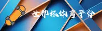 【官网】2026世界杯下注入口_正版门户竞彩网登录